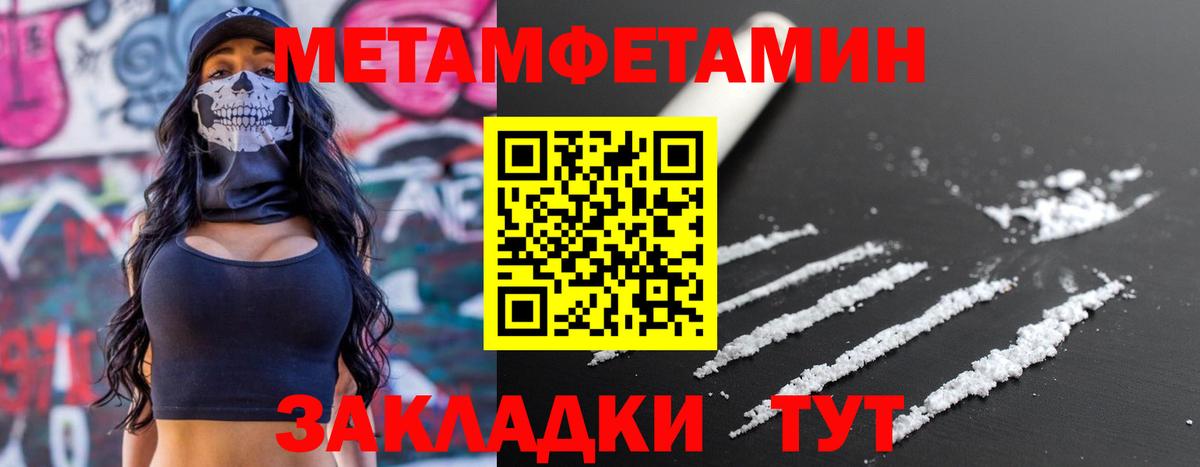 Амфетамин 98%  Вход с VPN  Мытищи 