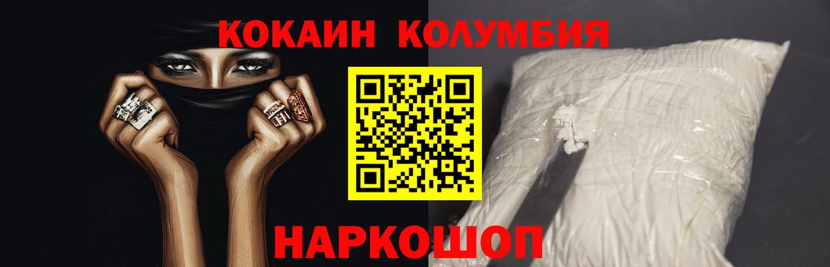 Мытищи  купить наркотики сайты  Вход с VPN  COCAIN 97%  Кокаин 99% 