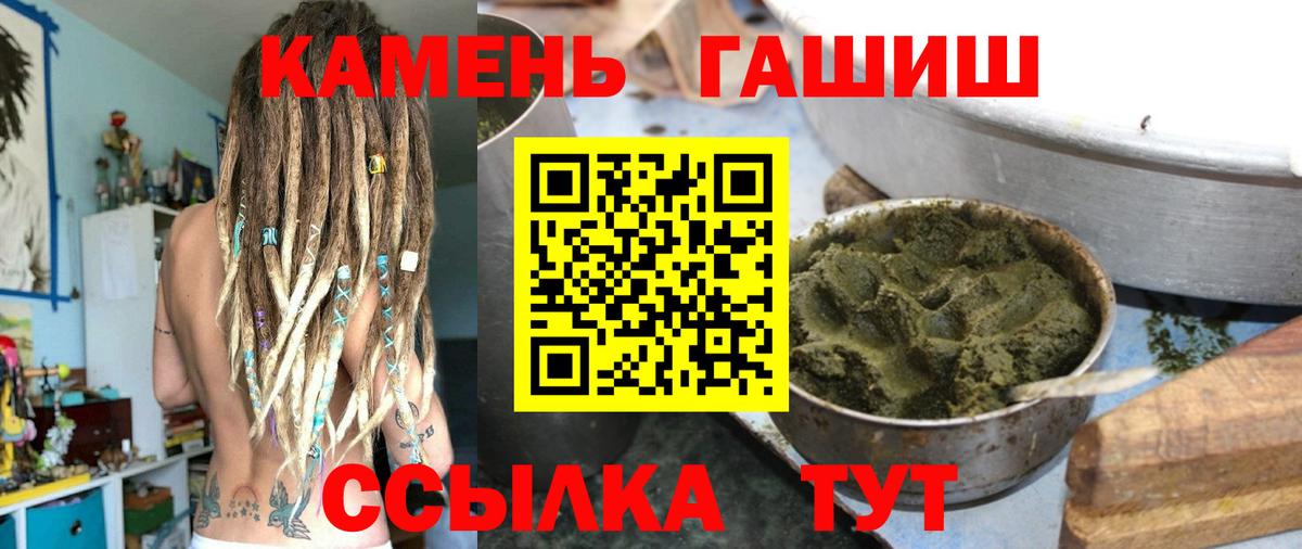 Гашиш 40% ТГК  магазин  наркотиков  Мытищи  Гашиш  ГАШ 40% ТГК  Вход с VPN 