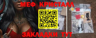 гашишное масло Волжск