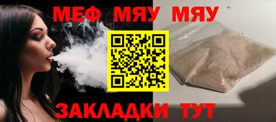 mdpv Волгодонск