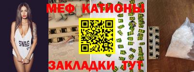 метамфетамин Волжский