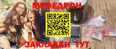 mdpv Волгодонск