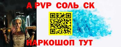 метамфетамин Волжский