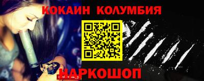метамфетамин Волжский