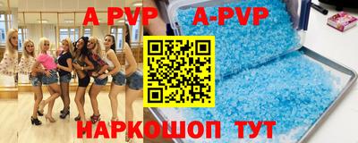 mdpv Волгодонск