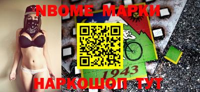 метамфетамин Волжский