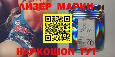 гашишное масло Волжск