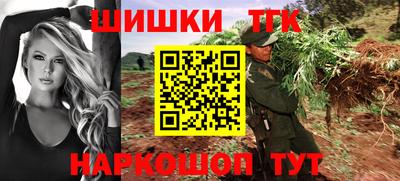 гашишное масло Волжск