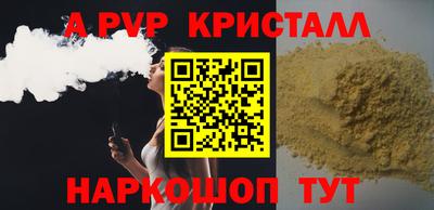 mdpv Волгодонск