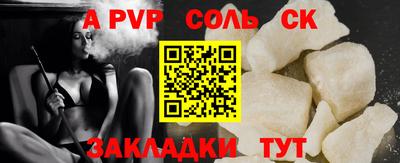 метамфетамин Волжский
