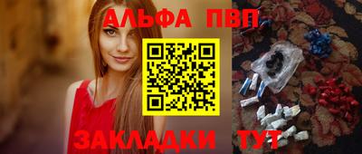 mdpv Волгодонск