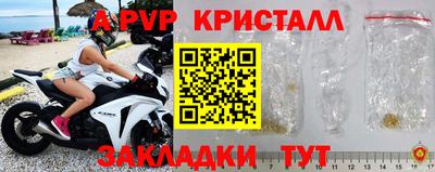 метамфетамин Волжский