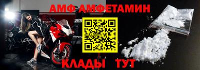 меф Гатчина