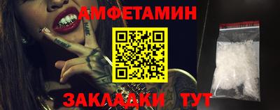 гашишное масло Волжск