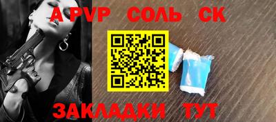 меф Гатчина