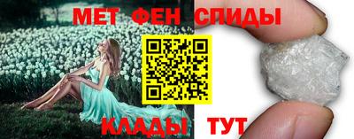 метамфетамин Волжский