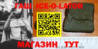 метамфетамин Волжский
