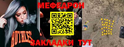 mdpv Волгодонск