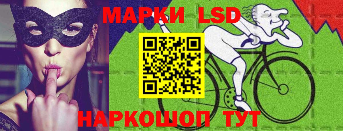 ЛСД экстази кислота Мытищи