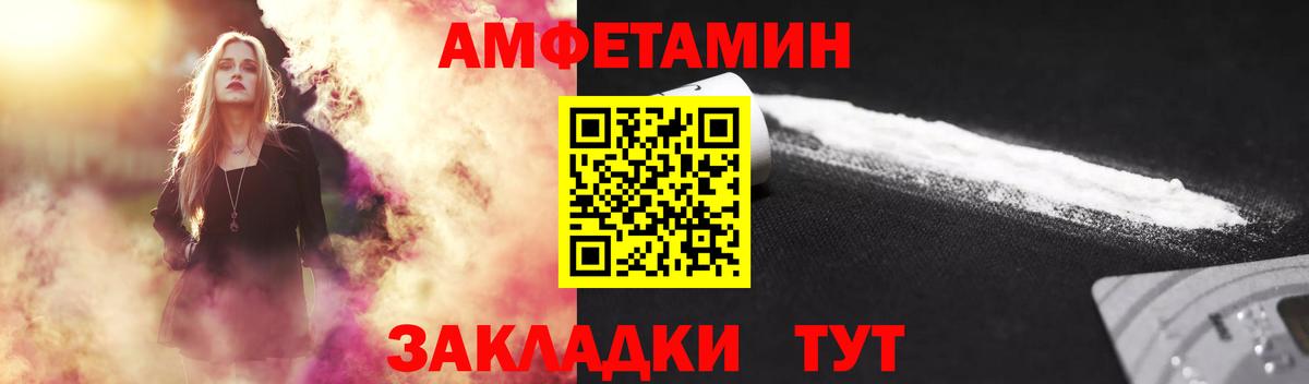 МЕТАМФЕТАМИН мет Мытищи