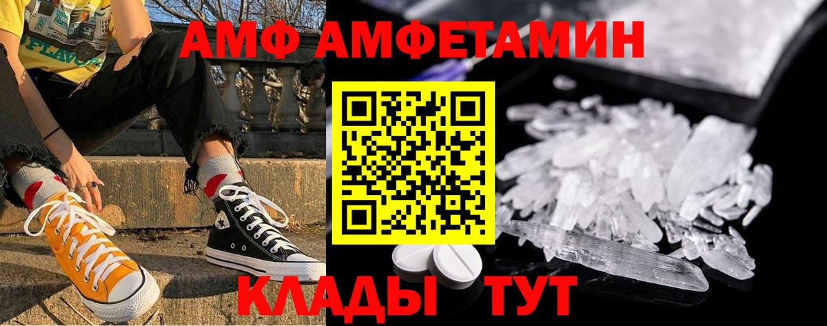 Метамфетамин пудра  Вход с VPN  Метамфетамин пудра  Мытищи 