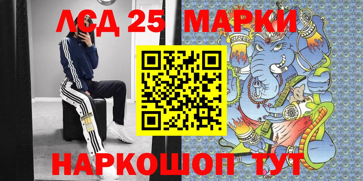 Марки N-bome 1,5мг  Марки N-bome 1,5мг  Мытищи  Вход с VPN 