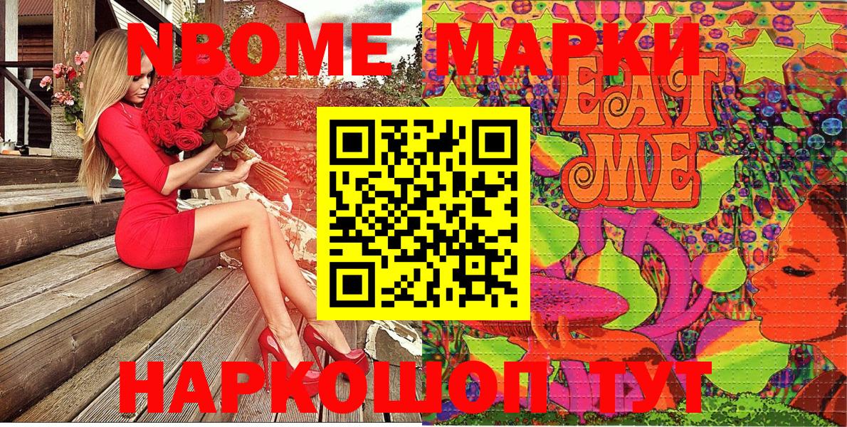 КЕТАМИН Мытищи