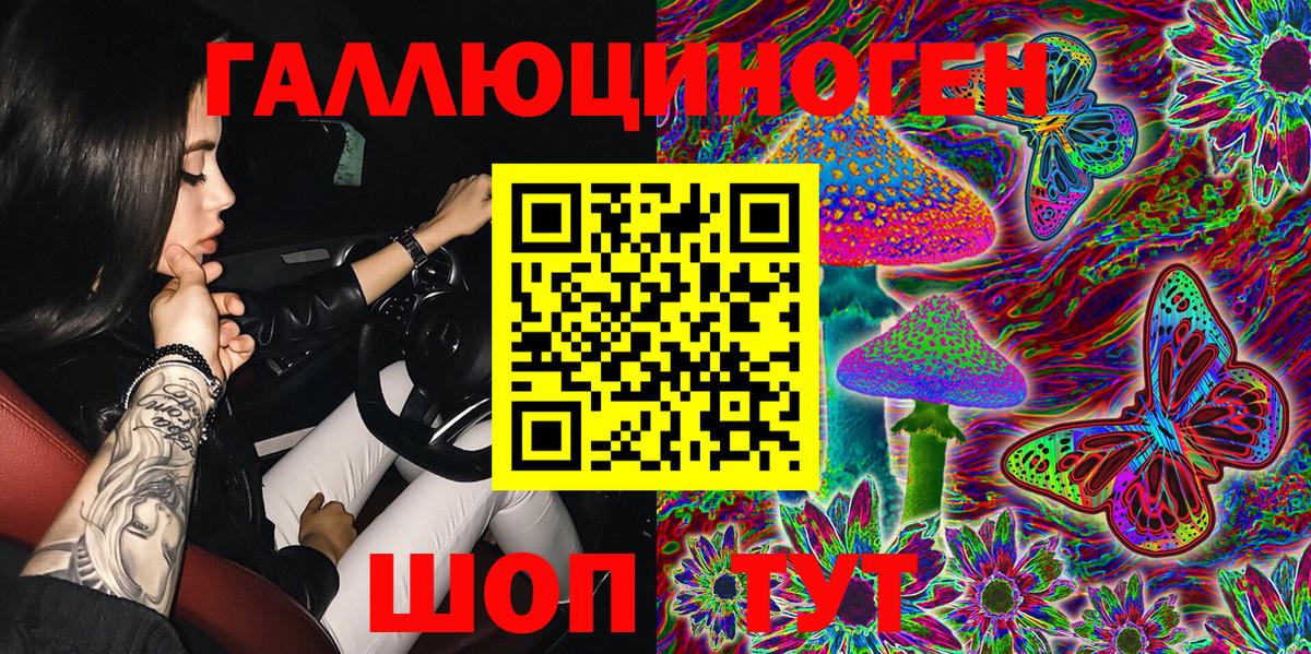 Галлюциногенные грибы MAGIC MUSHROOMS Мытищи