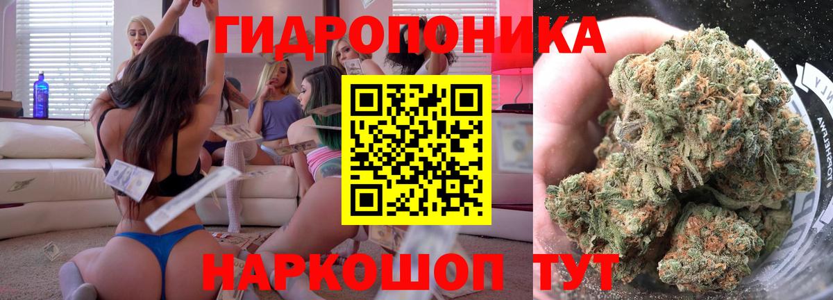 Марихуана VHQ  Марихуана марихуана  Мытищи  Шишки марихуана Bruce Banner  Вход с VPN 