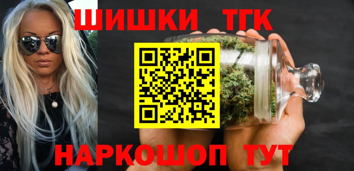 Конопля марихуана Мытищи